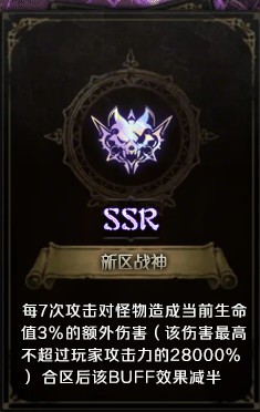 《云岚符文大乱斗》起号的选择！流派，符文推荐。 图片 41