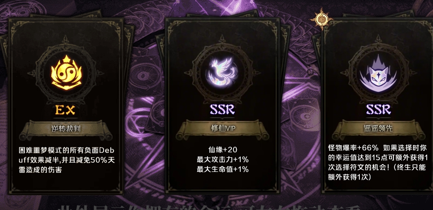 《云岚符文大乱斗》起号的选择！流派，符文推荐。 图片 42