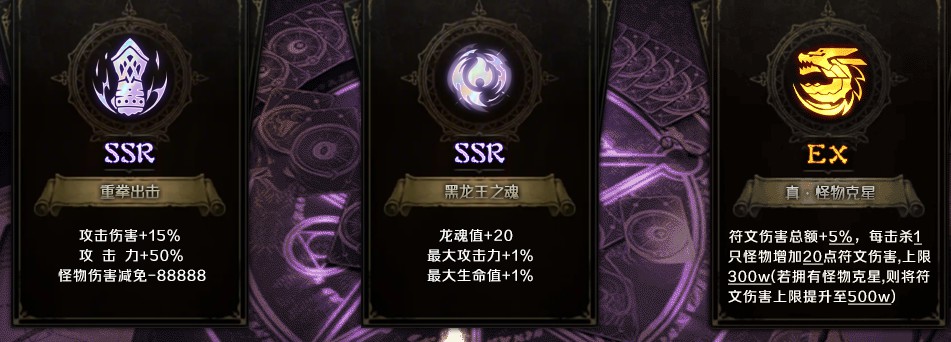 《云岚符文大乱斗》起号的选择！流派，符文推荐。 图片 44