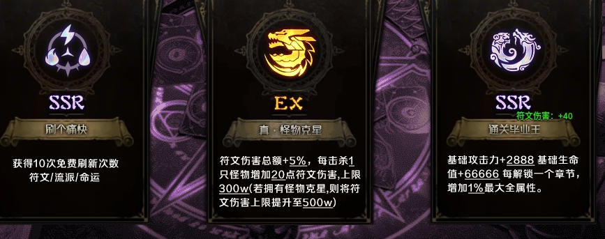 《云岚符文大乱斗》起号的选择！流派，符文推荐。 图片 45