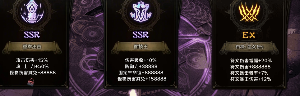 《云岚符文大乱斗》起号的选择！流派，符文推荐。 图片 46