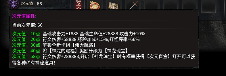 《云岚符文大乱斗》起号的选择！流派，符文推荐。 图片 47