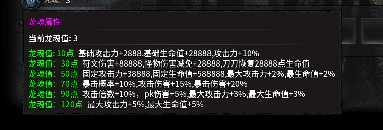 《云岚符文大乱斗》起号的选择！流派，符文推荐。 图片 48