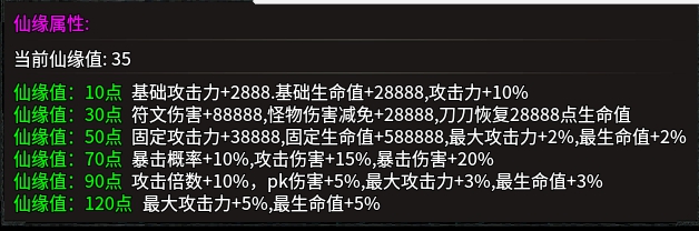 《云岚符文大乱斗》起号的选择！流派，符文推荐。 图片 49