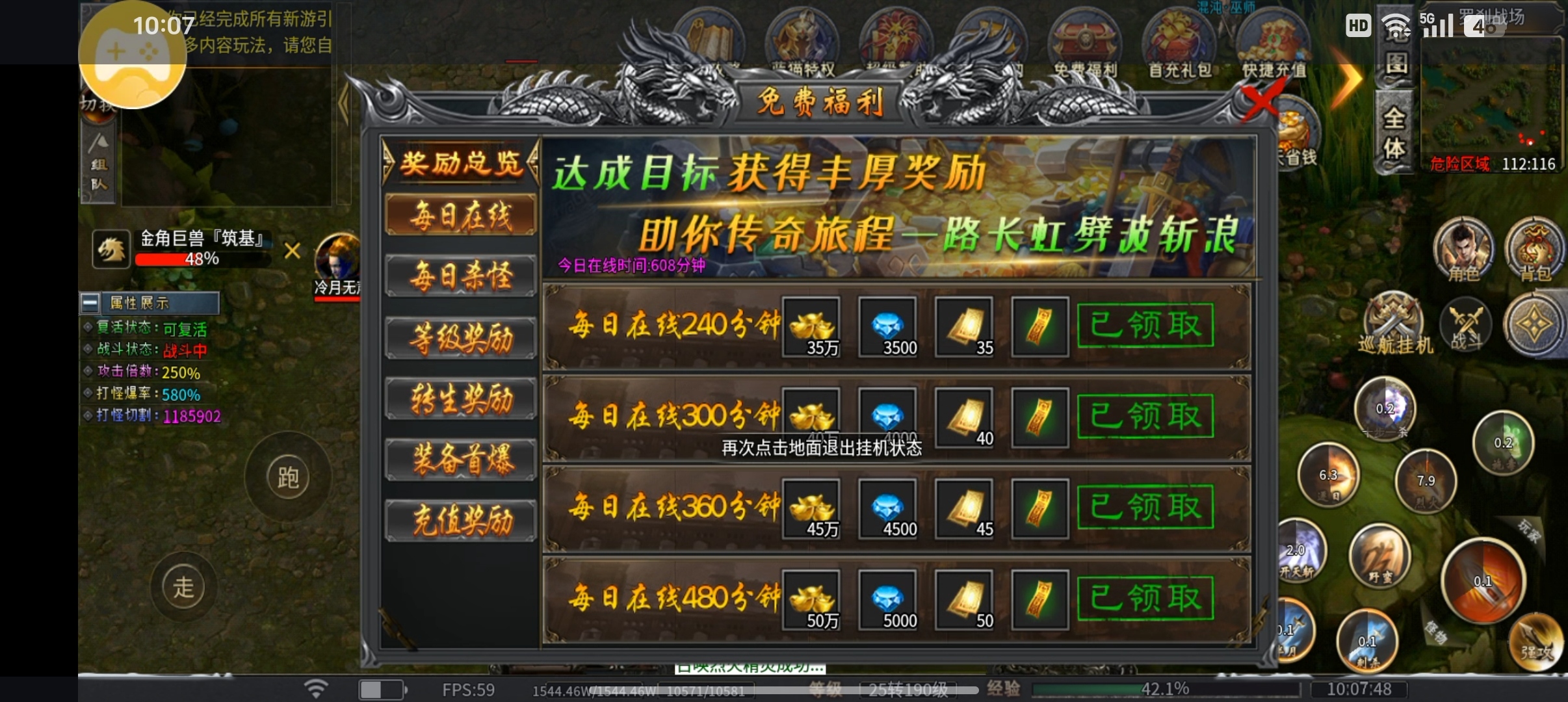 【蓝猫攻速冰雪】闲玩随便说说 蓝猫攻速冰雪 图片 7