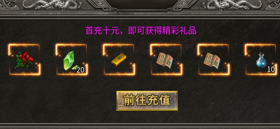 【九跃传奇】一款180三职业复古服，为什么会鬼呢？ 九跃传奇 图片 1