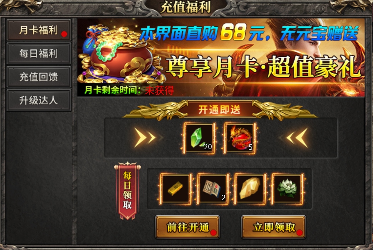 【九跃传奇】一款180三职业复古服，为什么会鬼呢？ 九跃传奇 图片 2