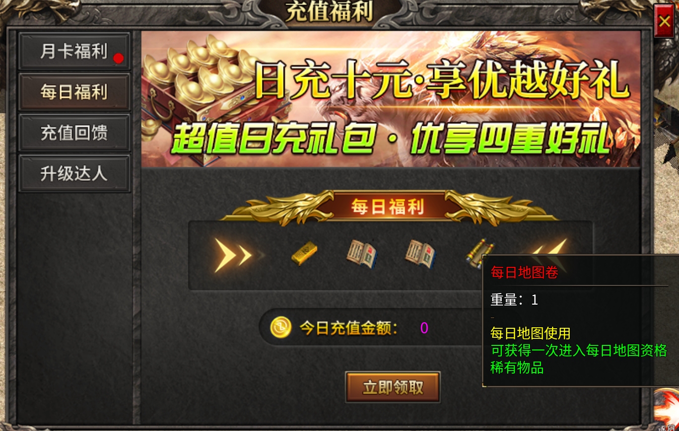 【九跃传奇】一款180三职业复古服，为什么会鬼呢？ 九跃传奇 图片 3