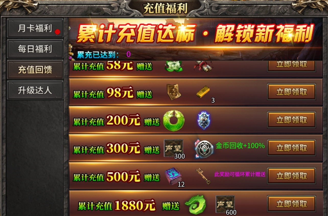 【九跃传奇】一款180三职业复古服，为什么会鬼呢？ 九跃传奇 图片 4