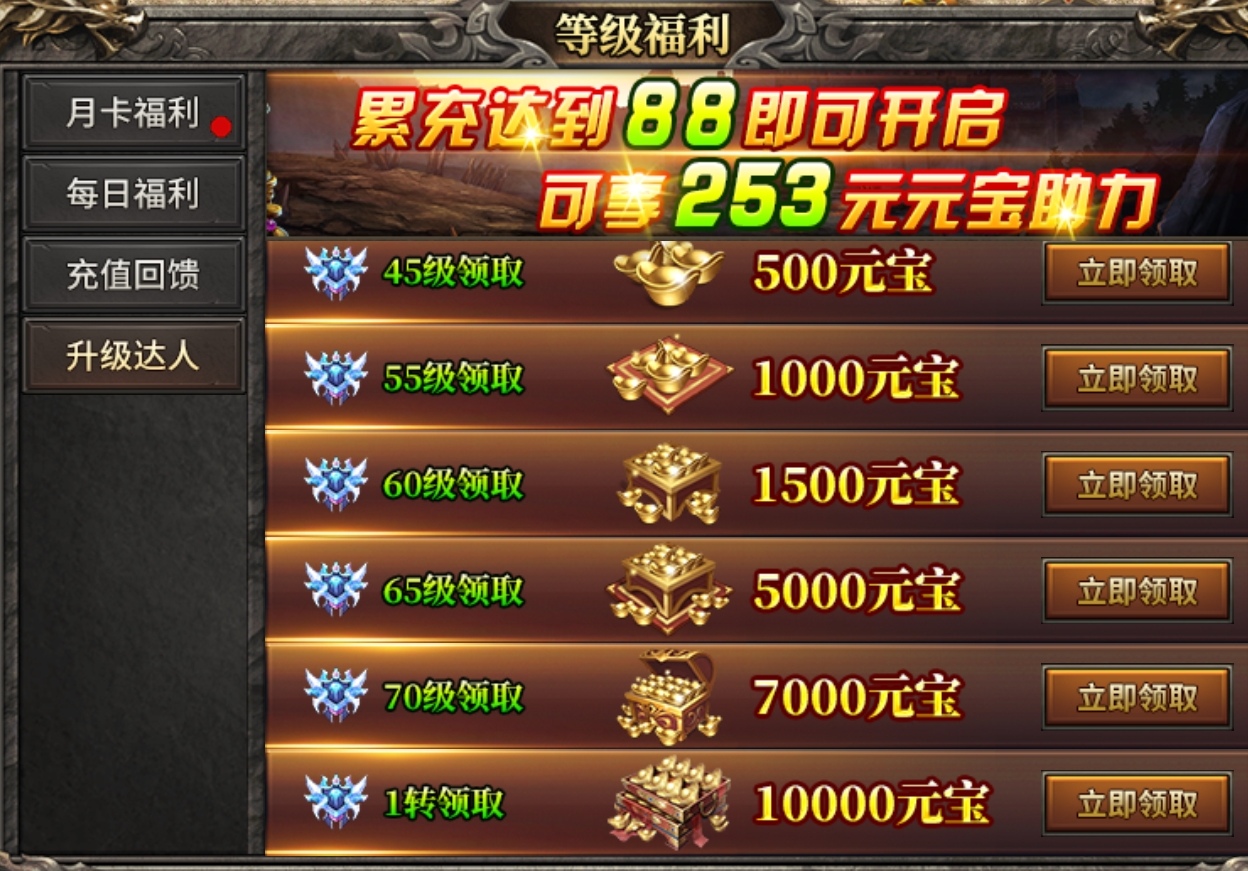 【九跃传奇】一款180三职业复古服，为什么会鬼呢？ 九跃传奇 图片 5
