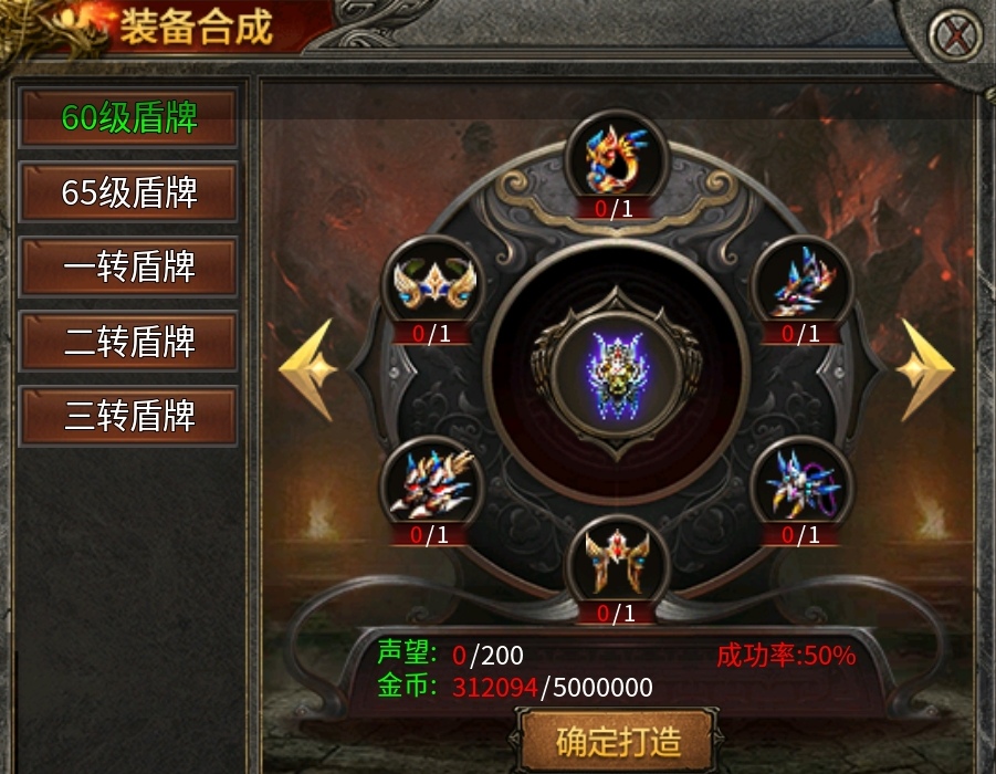 【九跃传奇】一款180三职业复古服，为什么会鬼呢？ 九跃传奇 图片 9