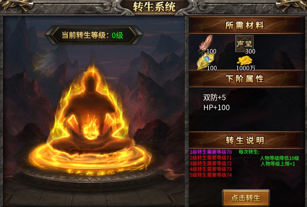 【九跃传奇】一款180三职业复古服，为什么会鬼呢？ 九跃传奇 图片 13