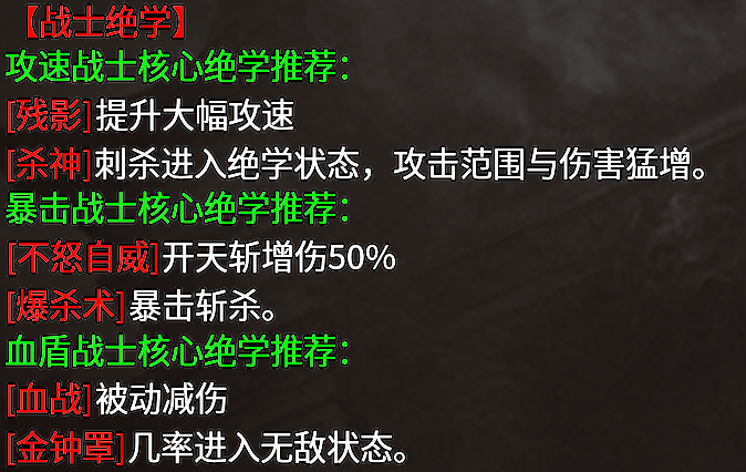 【九跃传奇】一款180三职业复古服，为什么会鬼呢？ 九跃传奇 图片 17