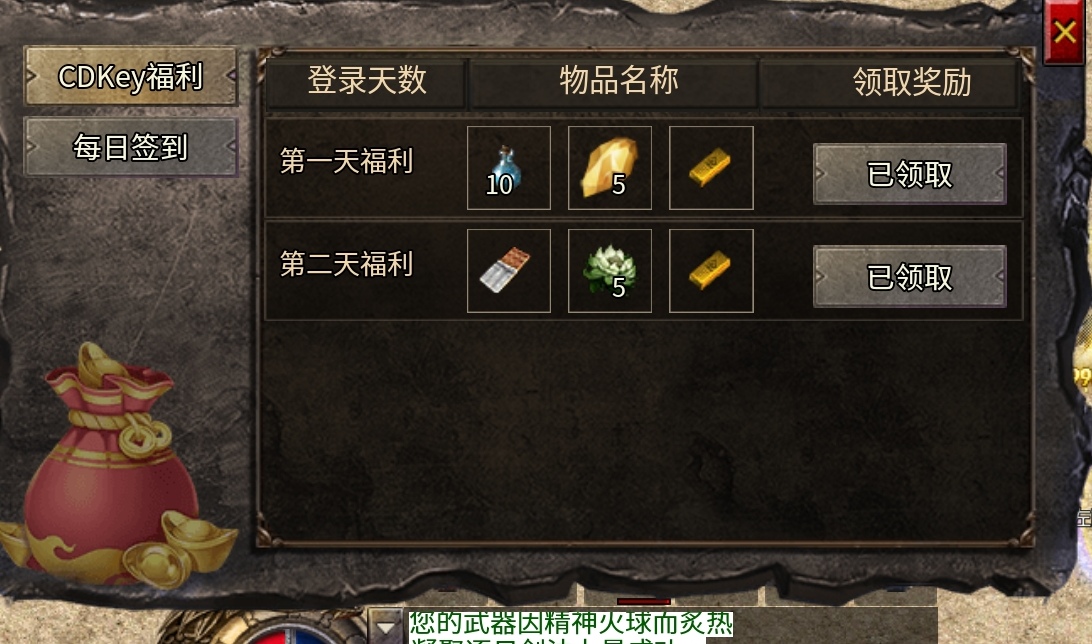 【九跃传奇】一款180三职业复古服，为什么会鬼呢？ 九跃传奇 图片 18
