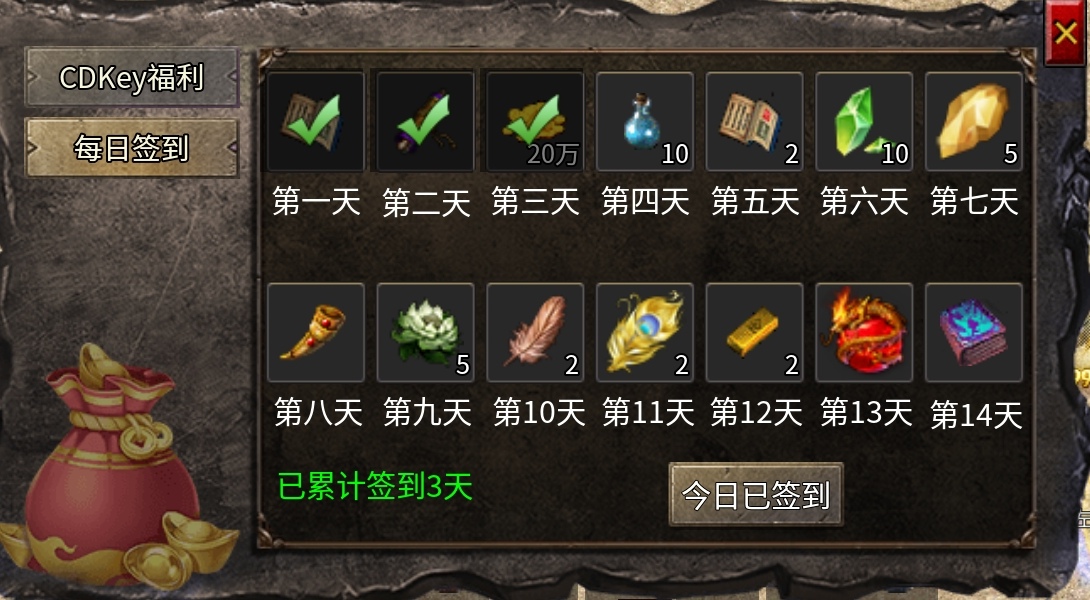 【九跃传奇】一款180三职业复古服，为什么会鬼呢？ 九跃传奇 图片 19