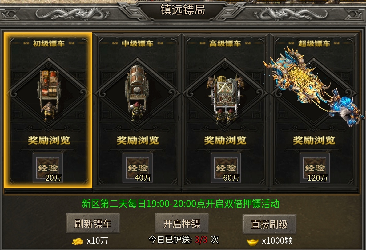 【九跃传奇】一款180三职业复古服，为什么会鬼呢？ 九跃传奇 图片 20