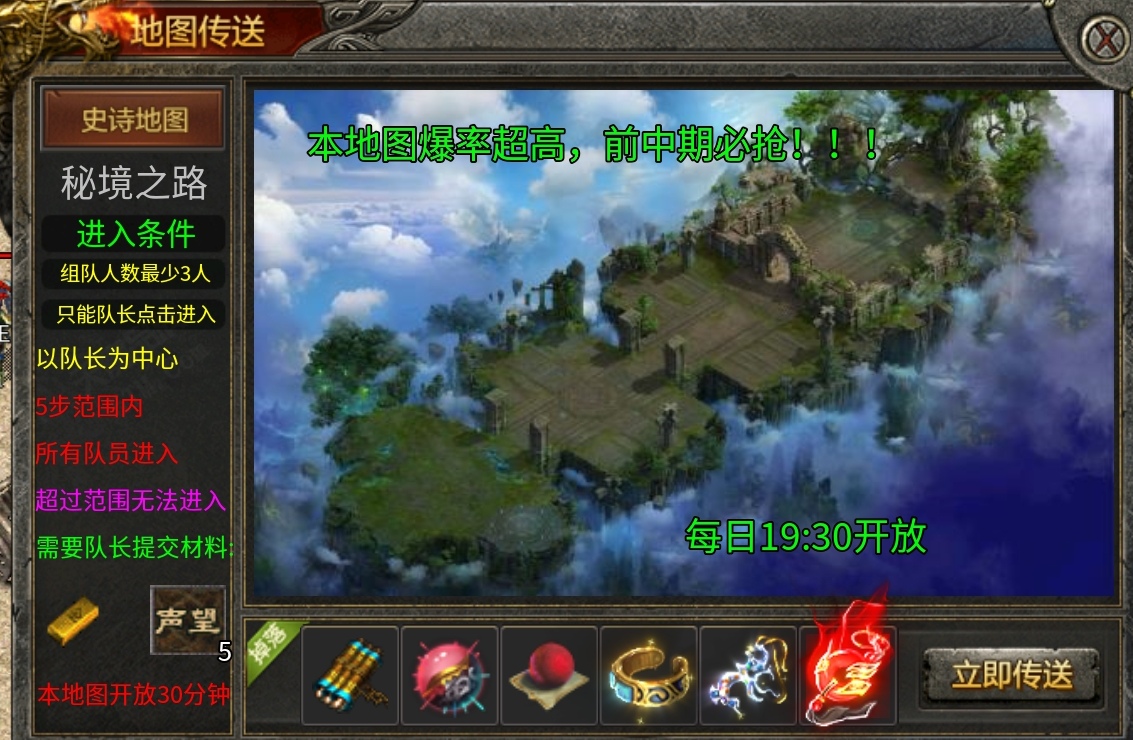【九跃传奇】一款180三职业复古服，为什么会鬼呢？ 九跃传奇 图片 24