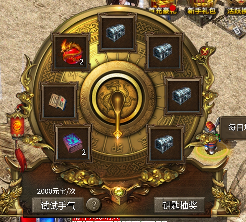 【九跃传奇】一款180三职业复古服，为什么会鬼呢？ 九跃传奇 图片 26