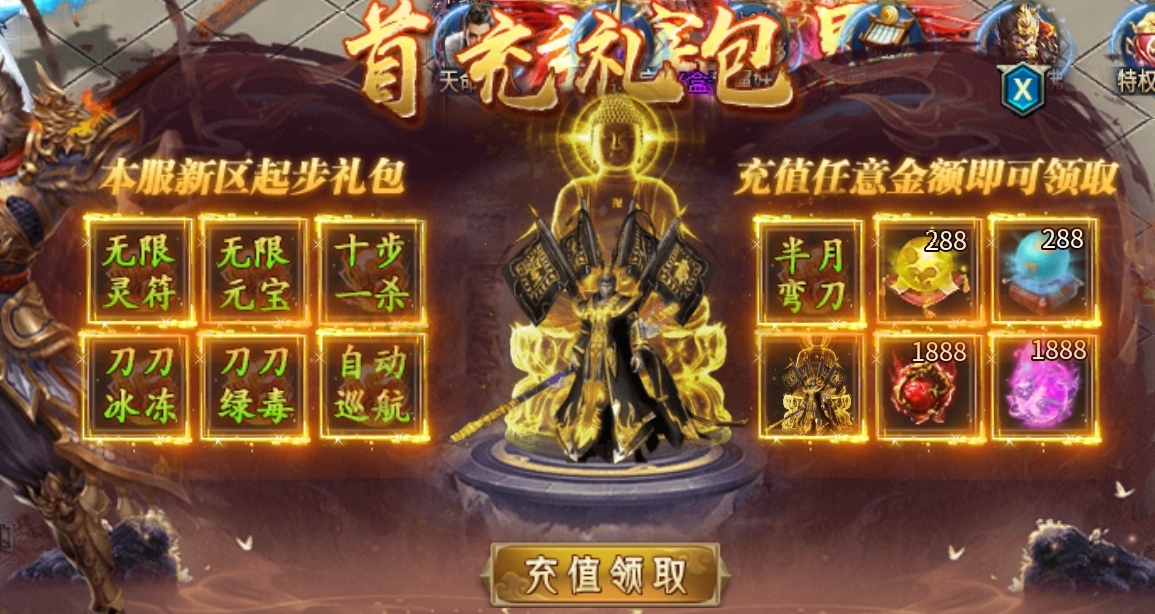 【瀚宇西游专属】史上最快的白嫖冠名，同时也是肝帝服，这样的服你玩吗？ 瀚宇专属西游 图片 2