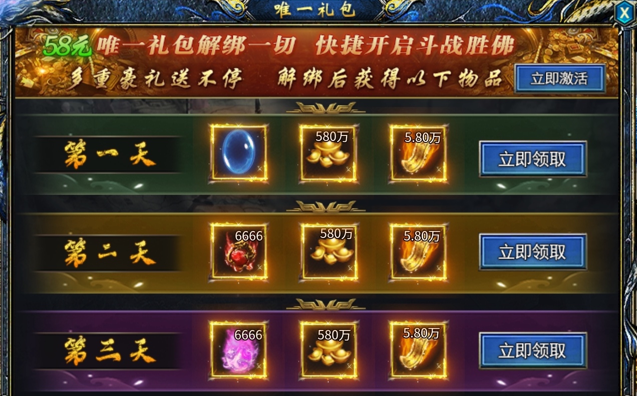 【瀚宇西游专属】史上最快的白嫖冠名，同时也是肝帝服，这样的服你玩吗？ 瀚宇专属西游 图片 3