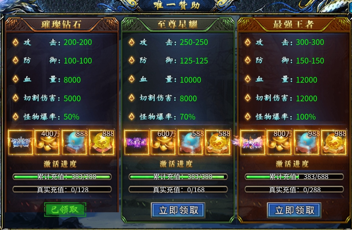 【瀚宇西游专属】史上最快的白嫖冠名，同时也是肝帝服，这样的服你玩吗？ 瀚宇专属西游 图片 4