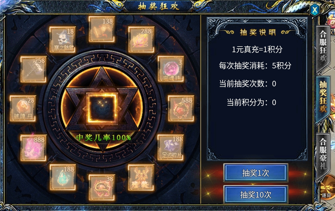 【瀚宇西游专属】史上最快的白嫖冠名，同时也是肝帝服，这样的服你玩吗？ 瀚宇专属西游 图片 7