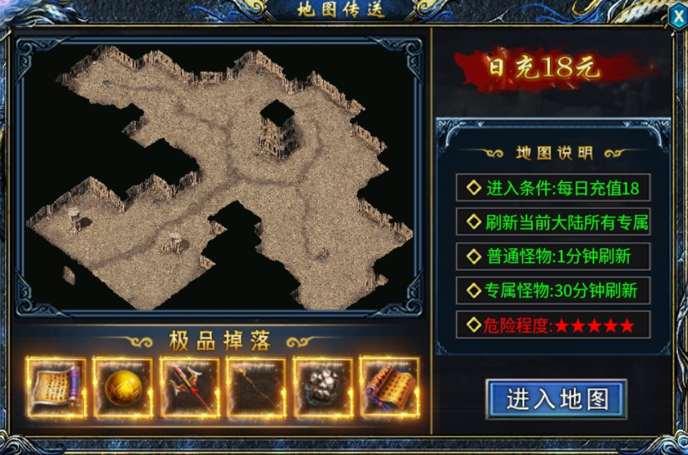 【瀚宇西游专属】史上最快的白嫖冠名，同时也是肝帝服，这样的服你玩吗？ 瀚宇专属西游 图片 10