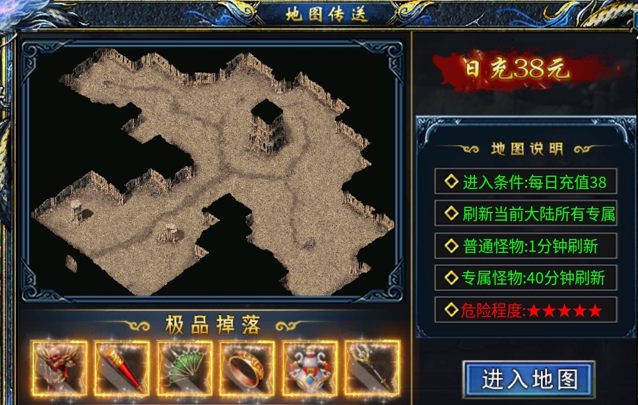 【瀚宇西游专属】史上最快的白嫖冠名，同时也是肝帝服，这样的服你玩吗？ 瀚宇专属西游 图片 11