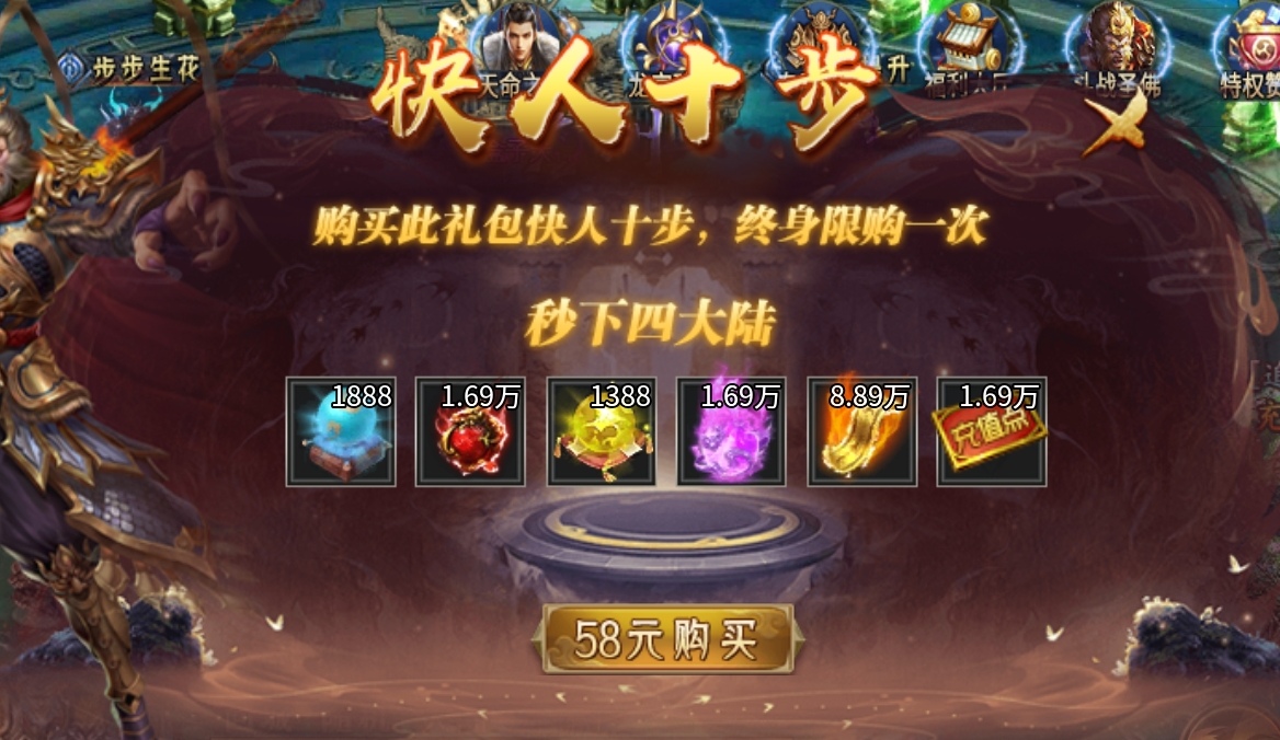 【瀚宇西游专属】史上最快的白嫖冠名，同时也是肝帝服，这样的服你玩吗？ 瀚宇专属西游 图片 12