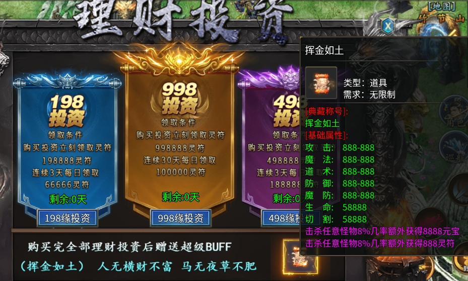 【瀚宇西游专属】史上最快的白嫖冠名，同时也是肝帝服，这样的服你玩吗？ 瀚宇专属西游 图片 13