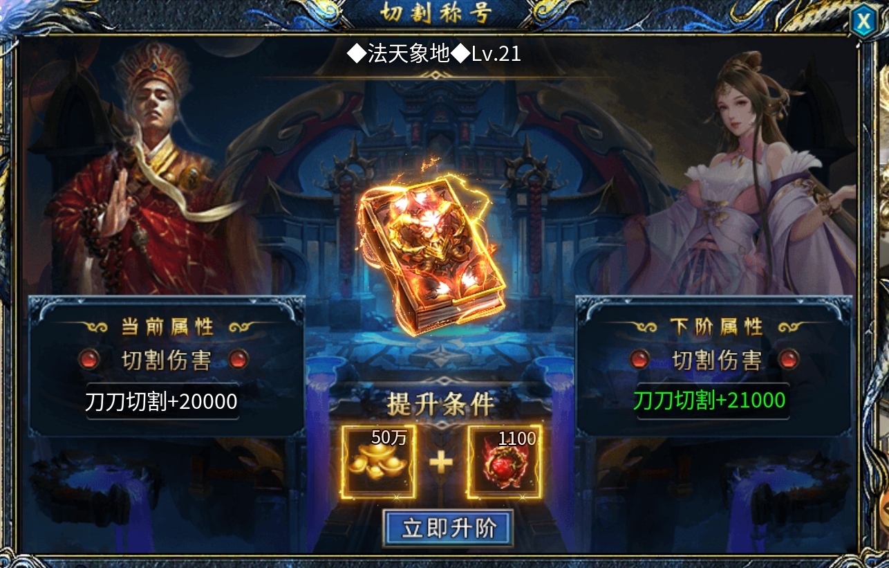 【瀚宇西游专属】史上最快的白嫖冠名，同时也是肝帝服，这样的服你玩吗？ 瀚宇专属西游 图片 15