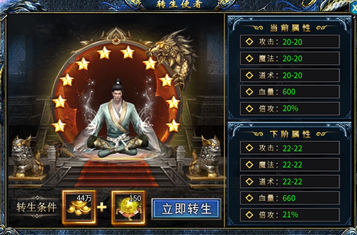 【瀚宇西游专属】史上最快的白嫖冠名，同时也是肝帝服，这样的服你玩吗？ 瀚宇专属西游 图片 16
