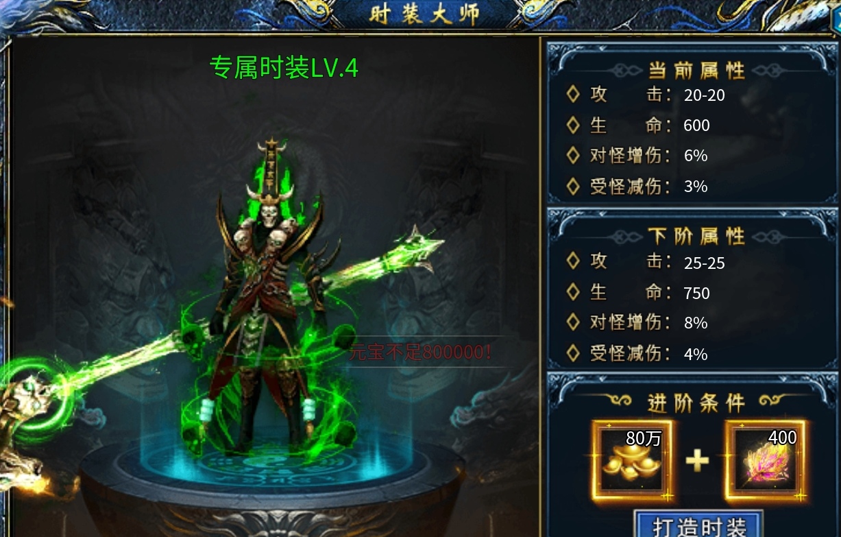 【瀚宇西游专属】史上最快的白嫖冠名，同时也是肝帝服，这样的服你玩吗？ 瀚宇专属西游 图片 17
