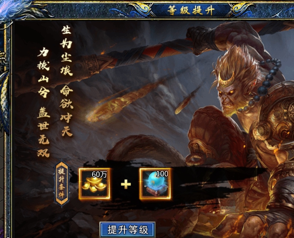【瀚宇西游专属】史上最快的白嫖冠名，同时也是肝帝服，这样的服你玩吗？ 瀚宇专属西游 图片 18