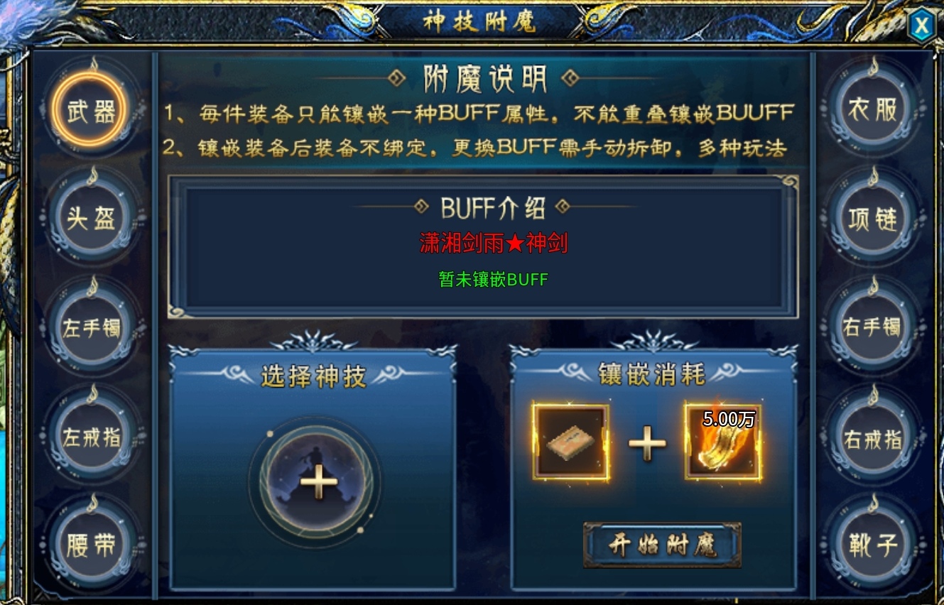 【瀚宇西游专属】史上最快的白嫖冠名，同时也是肝帝服，这样的服你玩吗？ 瀚宇专属西游 图片 24