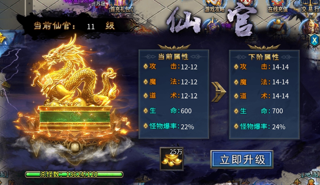 【瀚宇西游专属】史上最快的白嫖冠名，同时也是肝帝服，这样的服你玩吗？ 瀚宇专属西游 图片 26