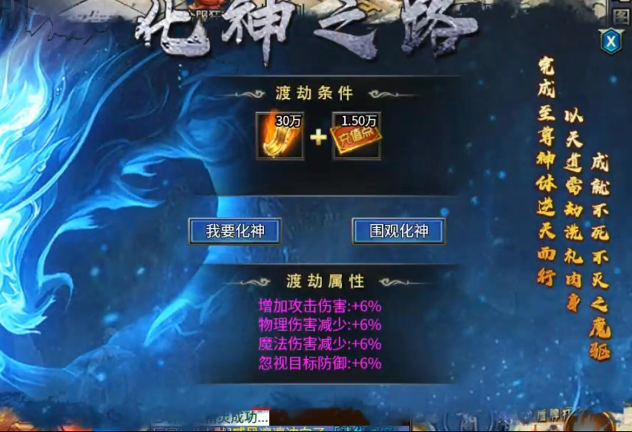 【瀚宇西游专属】史上最快的白嫖冠名，同时也是肝帝服，这样的服你玩吗？ 瀚宇专属西游 图片 27