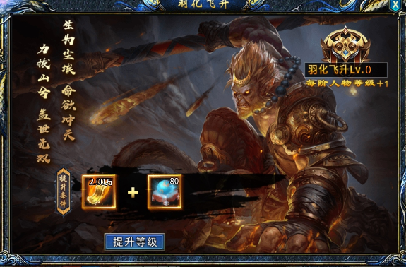 【瀚宇西游专属】史上最快的白嫖冠名，同时也是肝帝服，这样的服你玩吗？ 瀚宇专属西游 图片 28
