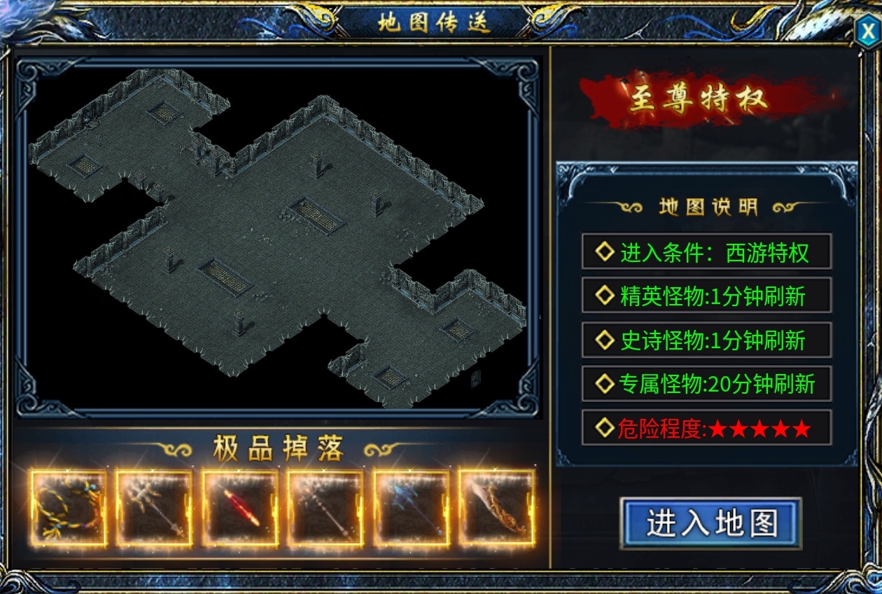 【瀚宇西游专属】史上最快的白嫖冠名，同时也是肝帝服，这样的服你玩吗？ 瀚宇专属西游 图片 31