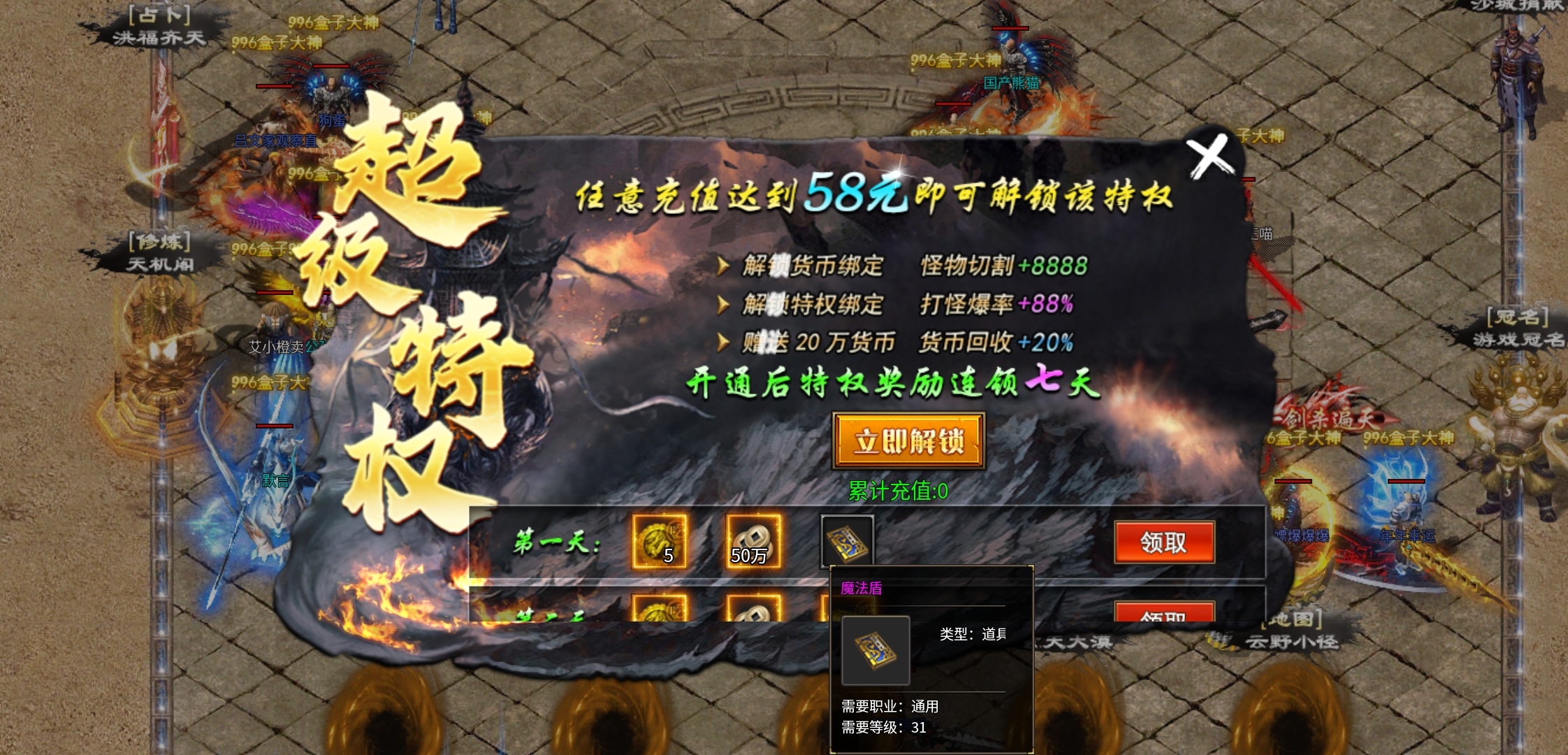 【焱虎专属】一款不一样的专属，偶尔还有小惊喜！ 焱虎专属 图片 2