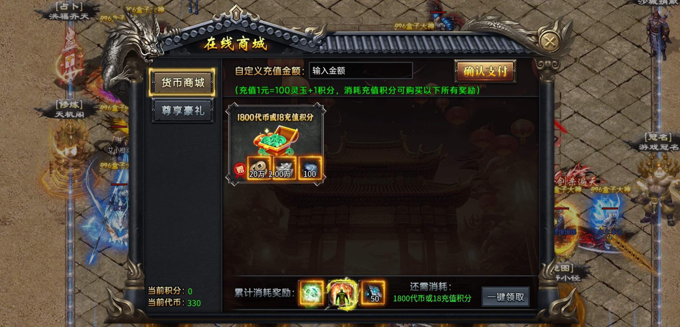 【焱虎专属】一款不一样的专属，偶尔还有小惊喜！ 焱虎专属 图片 3