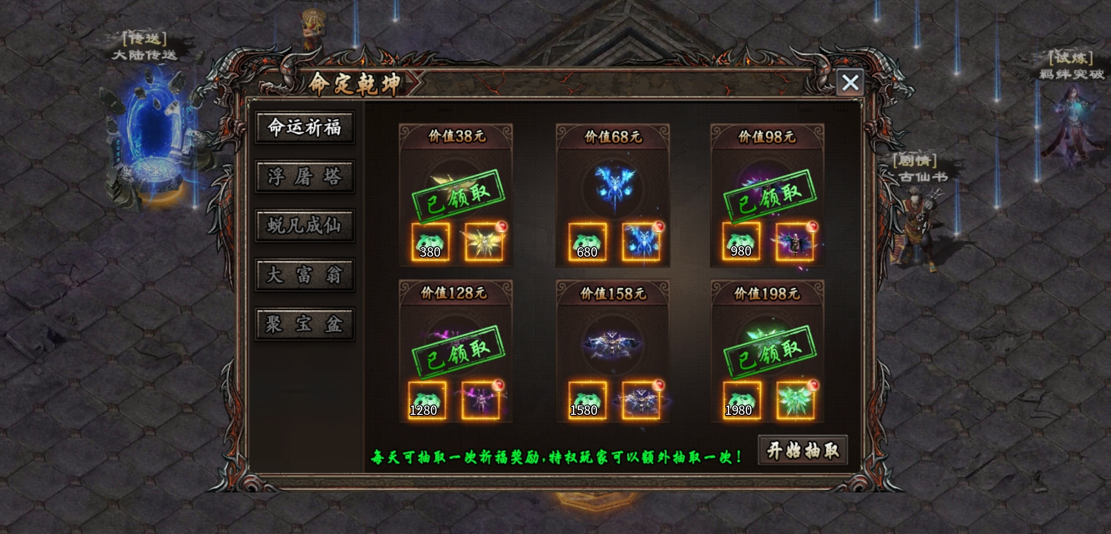 【焱虎专属】一款不一样的专属，偶尔还有小惊喜！ 焱虎专属 图片 24