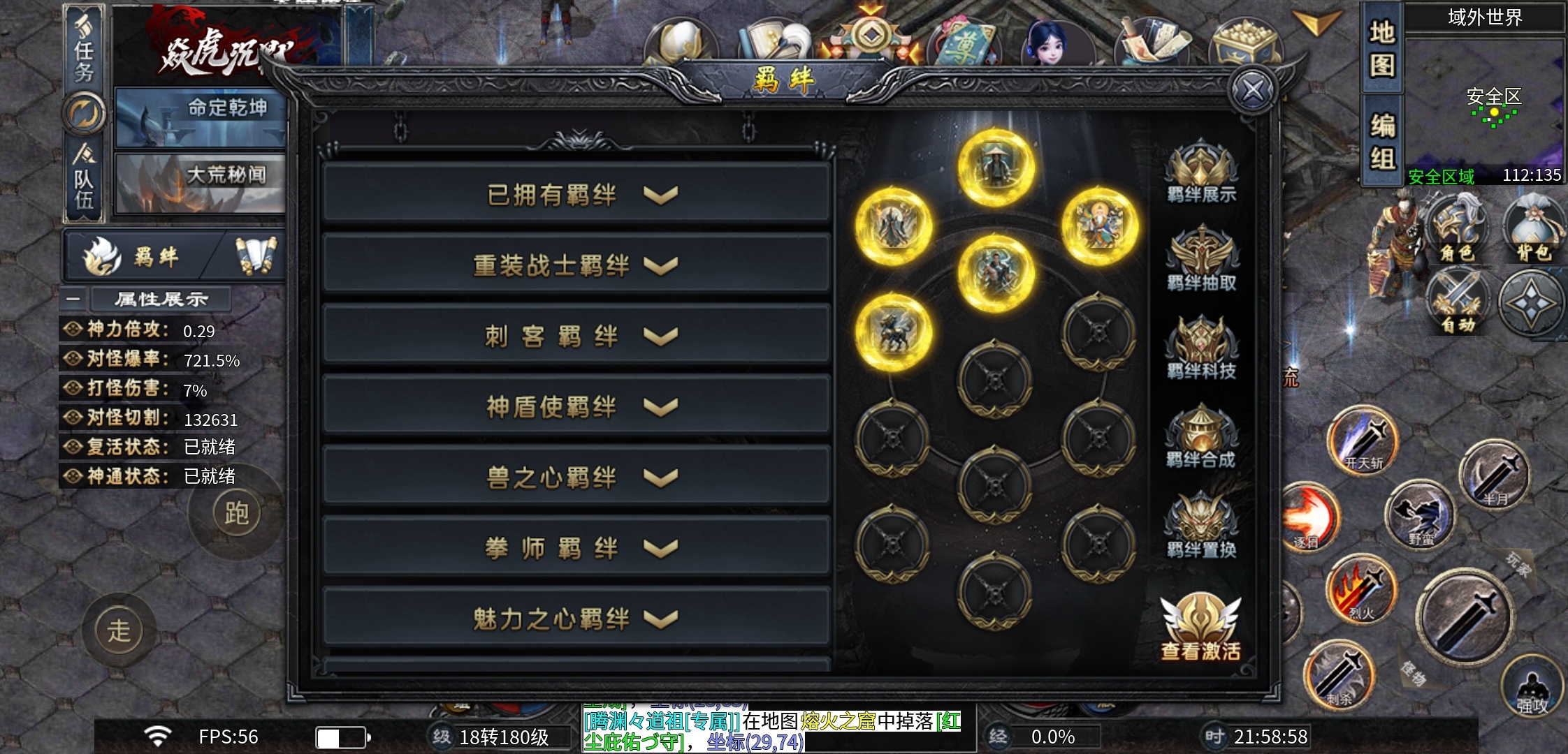 【焱虎专属】一款不一样的专属，偶尔还有小惊喜！ 焱虎专属 图片 25