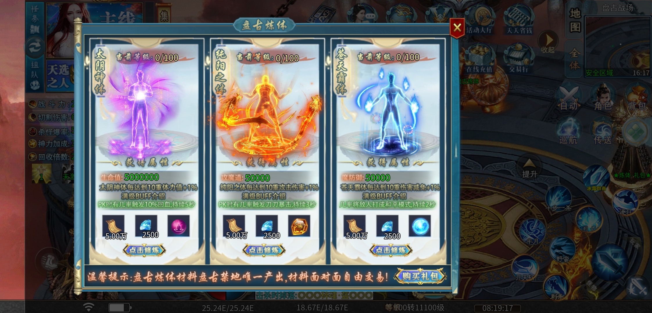 【马神专属超超超变】原以为首充是固定的，没想到还来个半价？ 马神专属超超超变 图片 15