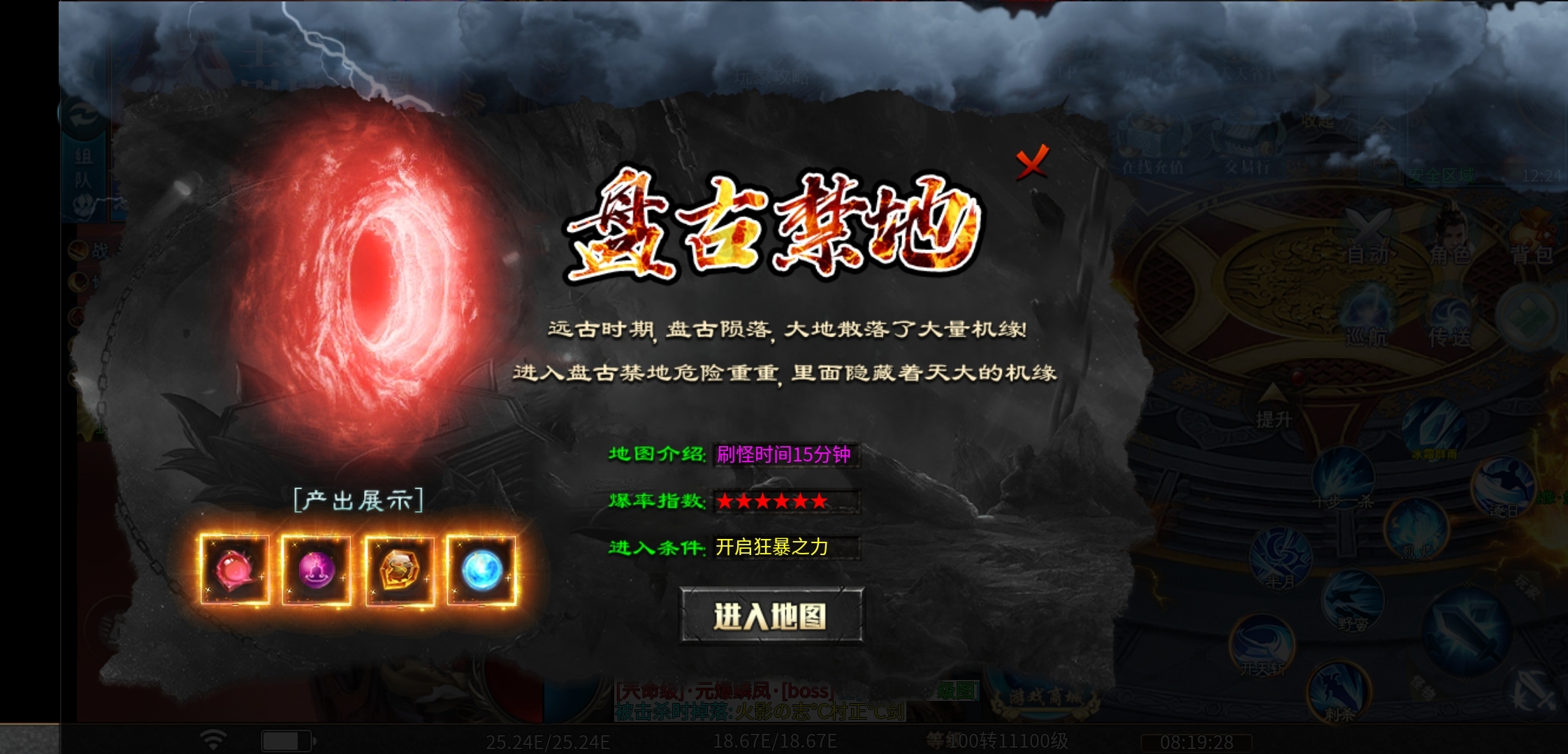【马神专属超超超变】原以为首充是固定的，没想到还来个半价？ 马神专属超超超变 图片 17