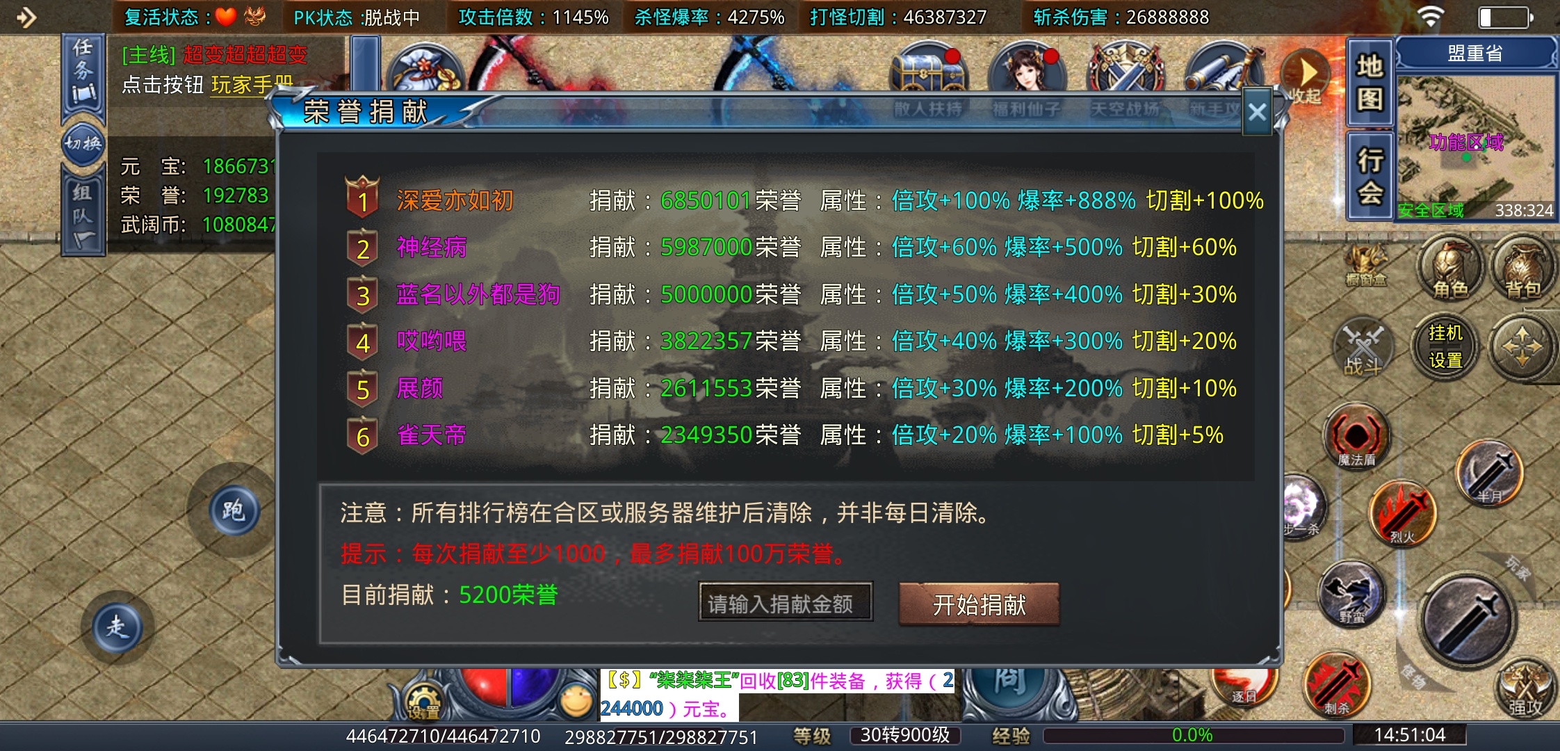 【武阔天下】是什么让一款游戏坚持了三年之久？也确实有吸引人的地方！ 武阔天下 图片 16