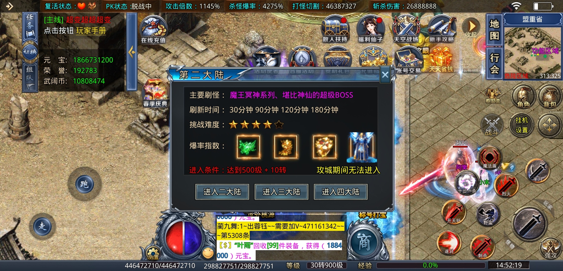 【武阔天下】是什么让一款游戏坚持了三年之久？也确实有吸引人的地方！ 武阔天下 图片 18