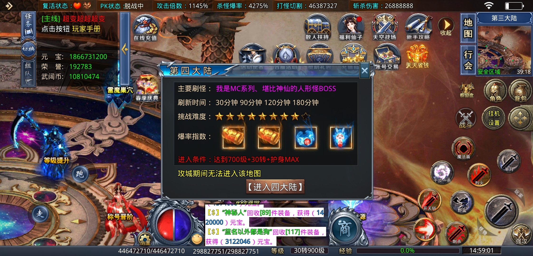 【武阔天下】是什么让一款游戏坚持了三年之久？也确实有吸引人的地方！ 武阔天下 图片 23