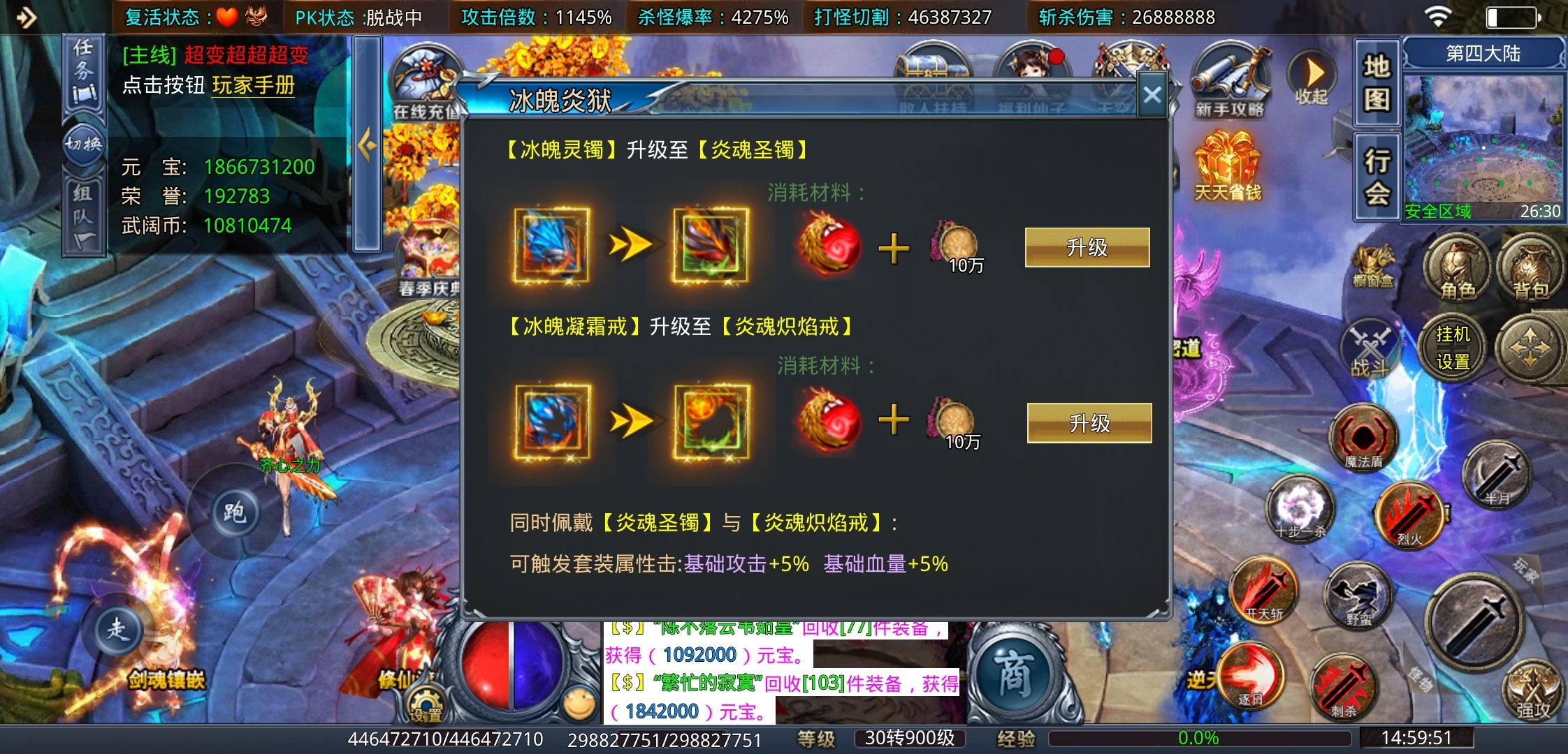 【武阔天下】是什么让一款游戏坚持了三年之久？也确实有吸引人的地方！ 武阔天下 图片 24
