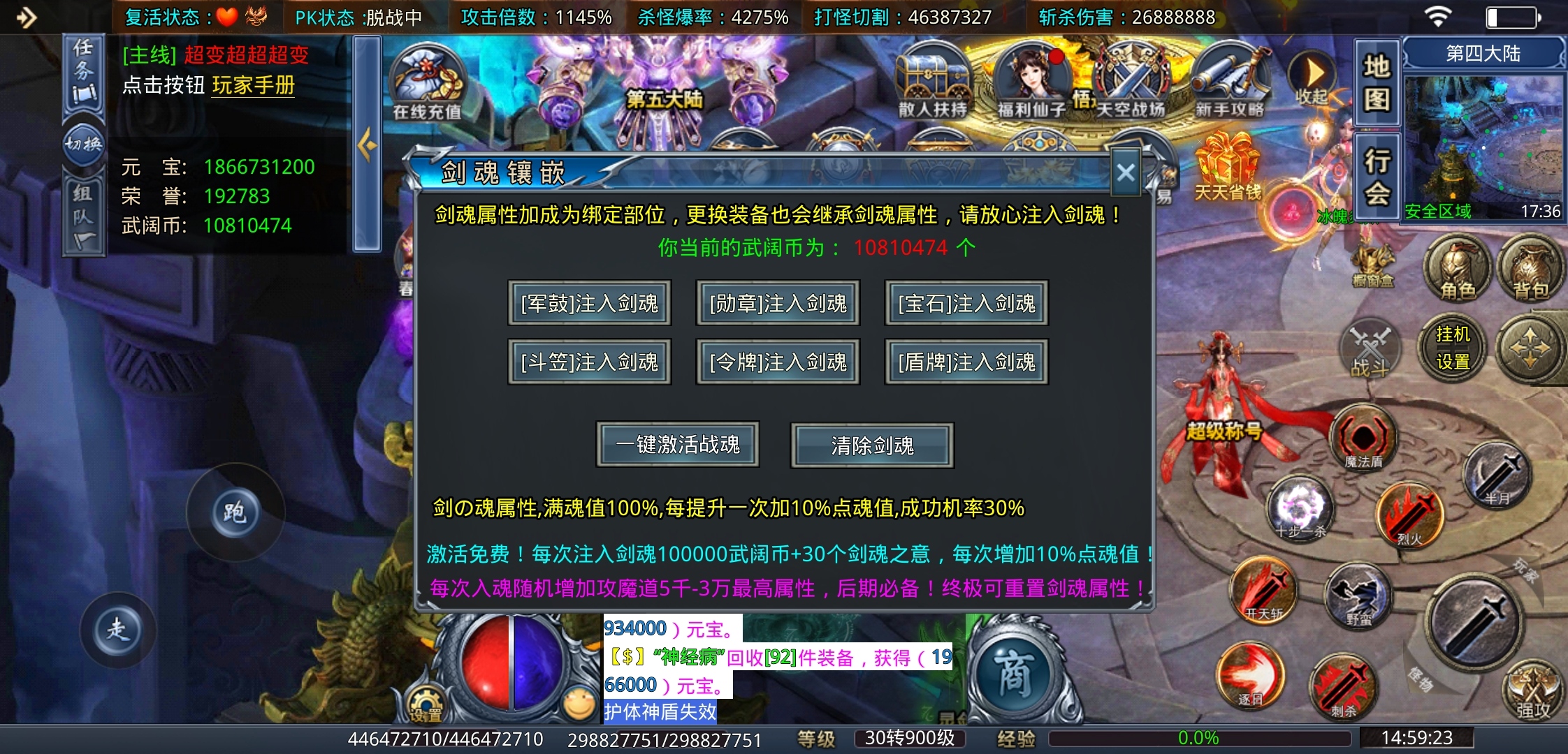 【武阔天下】是什么让一款游戏坚持了三年之久？也确实有吸引人的地方！ 武阔天下 图片 26
